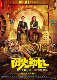 Tiger Robbers' Poster