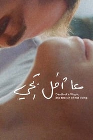 Death of a Virgin and the Sin of Not Living' Poster