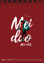 Meido' Poster