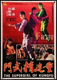 The Supergirl of Kung Fu' Poster