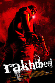 Rakhtbeej' Poster