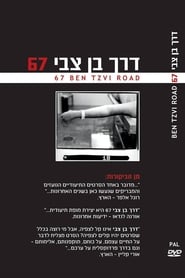 67 Ben Tzvi Road' Poster