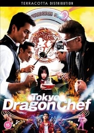 Tokyo Dragon Chef' Poster