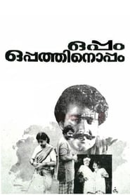 Oppam Oppathinoppam' Poster