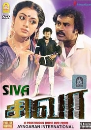 Siva' Poster