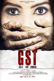 GST  Galti Sirf Tumhari' Poster