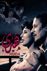 Huda' Poster