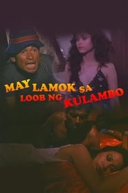 May Lamok sa Loob ng Kulambo' Poster