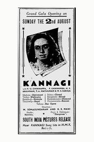 Kannagi' Poster