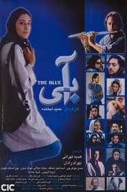 The Blue' Poster