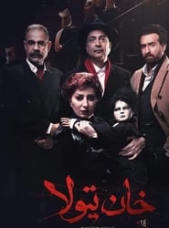 Khan Tiola' Poster