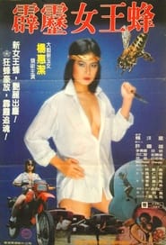 Thunder Cat Woman' Poster