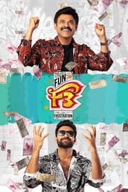 F3 Fun and Frustration' Poster
