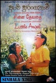 Little Angel' Poster