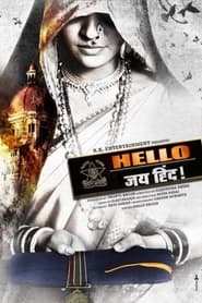 Hello Jai Hind' Poster