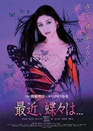 Saikin Chouchou wa' Poster