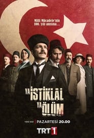 Ya stiklal Ya lm' Poster