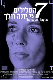 The Seven Tapes' Poster