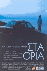 Sta Oria' Poster