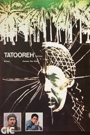 Tatooreh' Poster