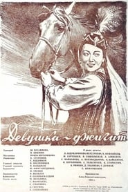 Dzhigit Girl' Poster