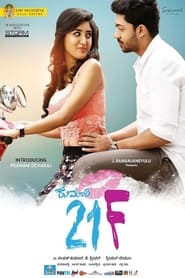 Kumari 21F' Poster