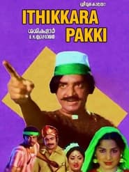Ithikkara Pakky' Poster