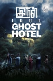 Irul Ghost Hotel' Poster