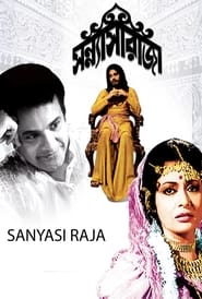 Sanyasi Raja' Poster