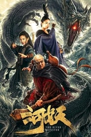 The River Monster' Poster
