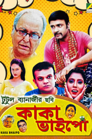 Kaka Bhaipo' Poster