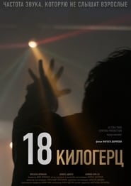 18 Kilohertz' Poster