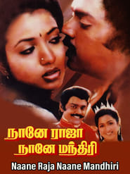 Naane Raja Naane Manthiri' Poster