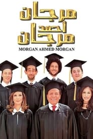 Morgan Ahmed Morgan' Poster