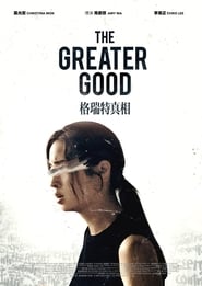 The Greater Good' Poster