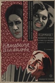 Katerina Izmailova' Poster