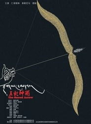 The Sacred Arrow' Poster