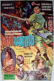The Fragrant Sword' Poster