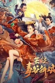 Yunxi Poison Valley Bride' Poster