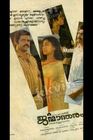 Janmandharam' Poster