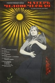 Mother of Men' Poster