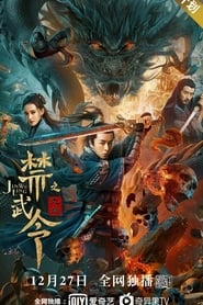 Forbidden Martial Arts The Nine Mysterious Candle Dragons' Poster