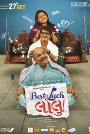 Best of Luck Laalu' Poster