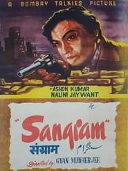 Sangram' Poster
