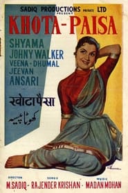 Khota Paisa' Poster