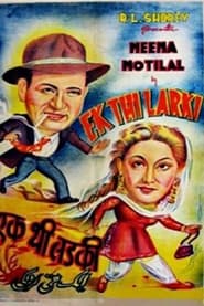 Ek Thi Larki' Poster