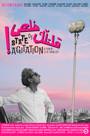 State of Agitation' Poster