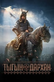 Tygyn Darkhan' Poster