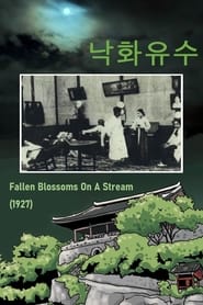 Fallen Blossoms on a Stream' Poster
