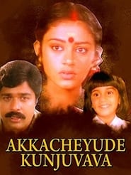 Akkacheyude Kunjuvava' Poster